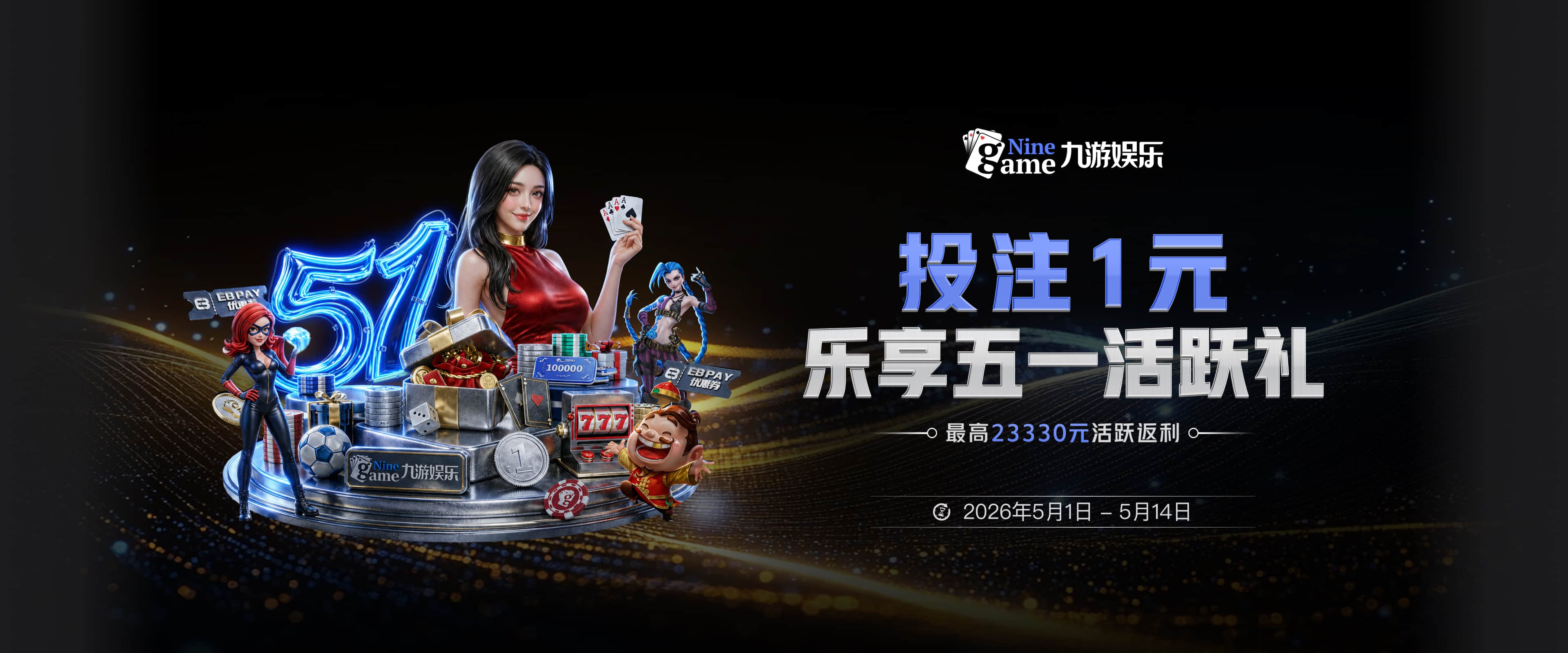 疯狂吃饼！费兰戴帽，登贝莱2球2助攻，巴黎5